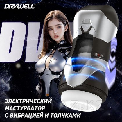 Автоматический мастурбатор DVA от Drywell от sex shop Extaz фото 4