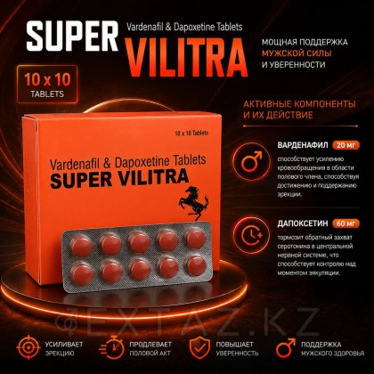 Препарат для усиления эрекции и продления полового акта Super Vilitra 80 mg (10 шт.) от sex shop Extaz фото 2