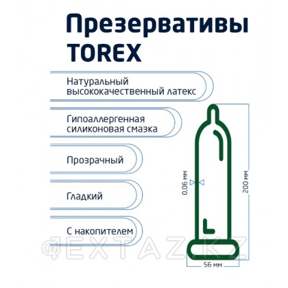 Презервативы увеличенного размера - TOREX 12 шт. от sex shop Extaz фото 2