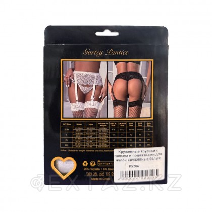 Кружевные трусики с поясом и подвязками для чулок Tender, черные, 2XL от sex shop Extaz фото 4
