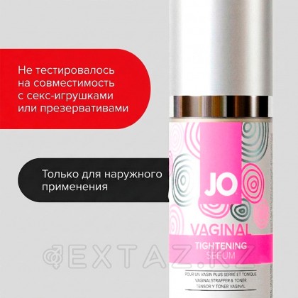 Гель для сужения влагалища JO Vaginal Tightening Serum, с охлаждающим эффектом, 50 мл от sex shop Extaz фото 4