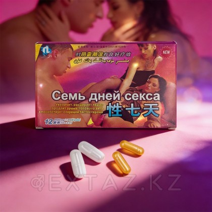 Возбуждющее средство для мужчин 7 дней секса (2 таблетки) от sex shop Extaz фото 3