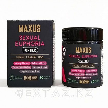MAXUS БАД Sexual Euphoria for her (Сексуальная Эйфория для нее), 60 капсул от sex shop Extaz