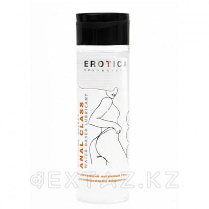 Интимный гель Anal Class Relaxing Effect 200 мл от sex shop Extaz