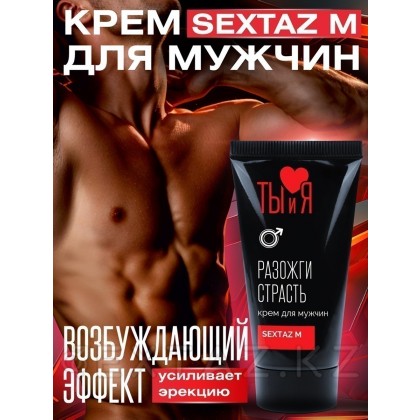 Крем 