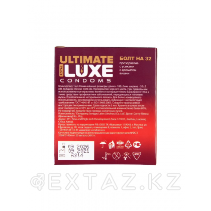 LUXE BLACK ULTIMATE БОЛТ НА 32 - Презерватив с запахом вишни, 1 штука (черный) от sex shop Extaz фото 2