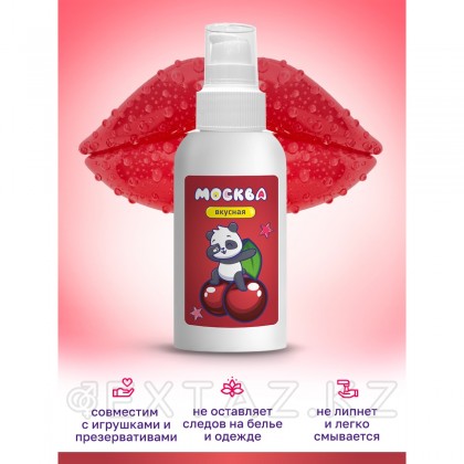 Москва Вкусная - универсальная смазка с ароматом вишни, 100 мл от sex shop Extaz фото 3