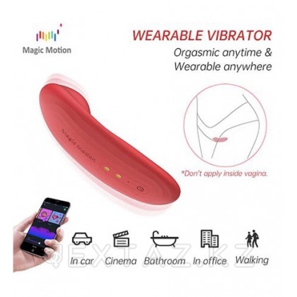 MAGIC MOTION NYX Вибратор красный от sex shop Extaz фото 4