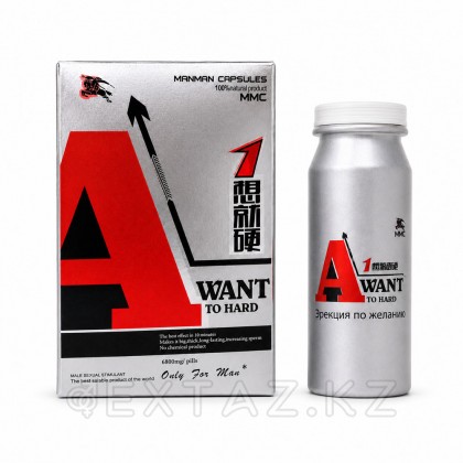 Мужской возбудитель - AWANT, 10 таб от sex shop Extaz