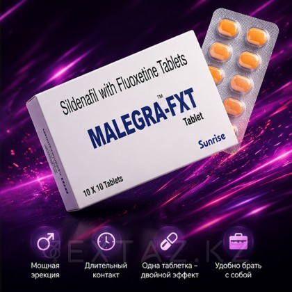 Препарат для усиления эрекции и продления полового акта Malegra FXT (10 таб.) от sex shop Extaz фото 4