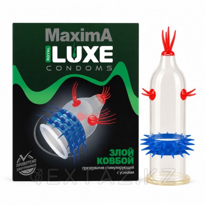Презерватив Luxe MAXIMA №1 Злой ковбой от sex shop Extaz
