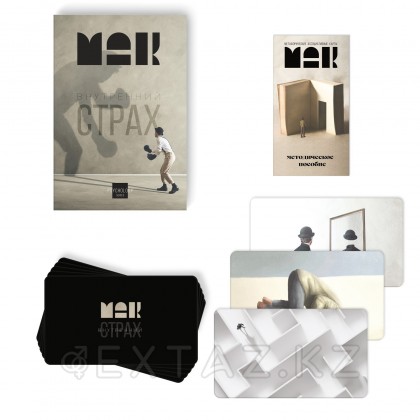 Метафорические ассоциативные карты «Внутренний страх»  (50 карт) от sex shop Extaz фото 3