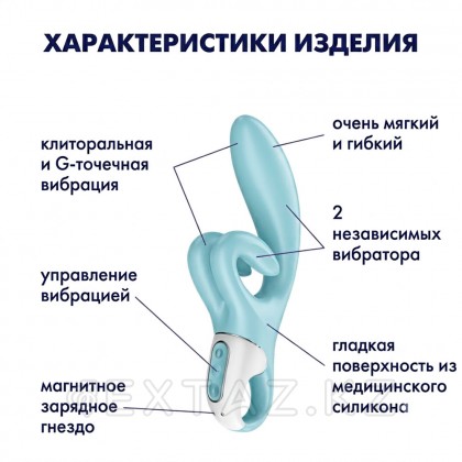 Вибратор-кролик Satisfyer Touch me, голубой от sex shop Extaz фото 8