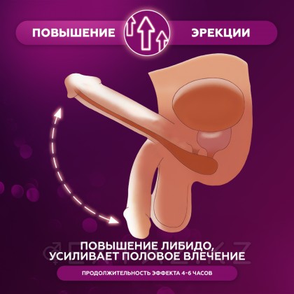 Препарат для улучшения потенции Deer balls (10 пилюль) от sex shop Extaz фото 3