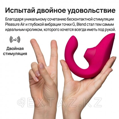 Бесконтактный клиторальный стимулятор Womanizer Blend, малиновый от sex shop Extaz фото 13