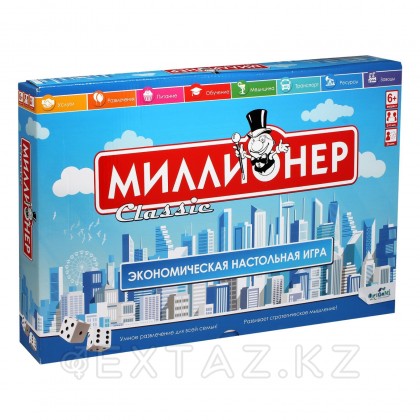 Настольная игра «Миллионер Classic. V2» от sex shop Extaz