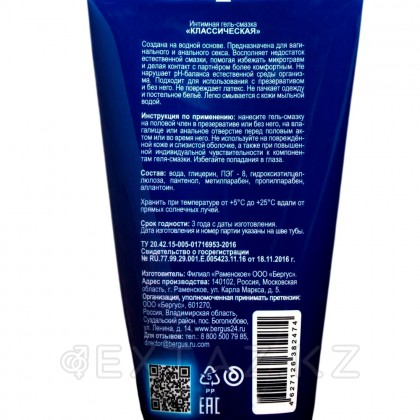 Гель-смазка TOREX Классическая, туба, 50 мл от sex shop Extaz фото 3