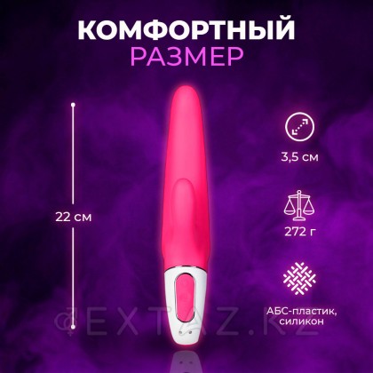 Вибратор-кролик Satisfyer Vibes - Mr. Rabbit, 22 см от sex shop Extaz фото 3