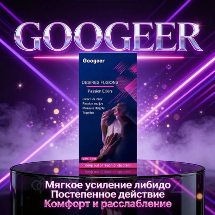 Капли женские Gooyeer 30 мл от sex shop Extaz фото 3