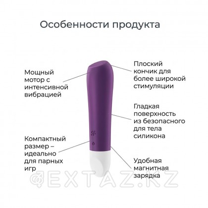 Мини-вибратор Satisfyer Ultra Power Bullet 2, фиолетовый от sex shop Extaz фото 8