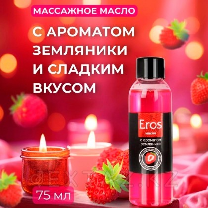 Масло массажное 