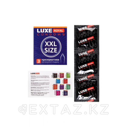 Презервативы LUXE ROYAL XXL Size 3шт. от sex shop Extaz фото 5