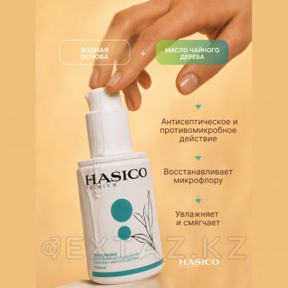 Смазка Hasico Premium с маслом чайного дерева, 100 мл от sex shop Extaz фото 7