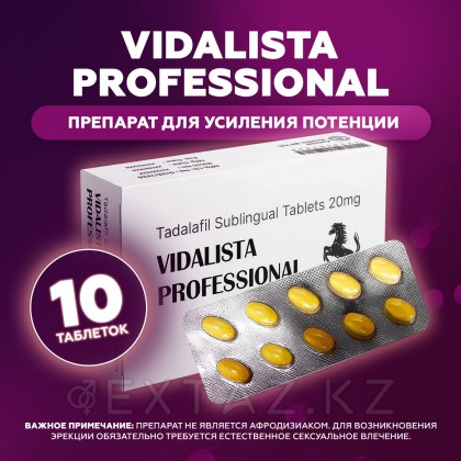 Препарат для усиления потенции Vidalista Professional 20 mg (10 таб.) от sex shop Extaz фото 2