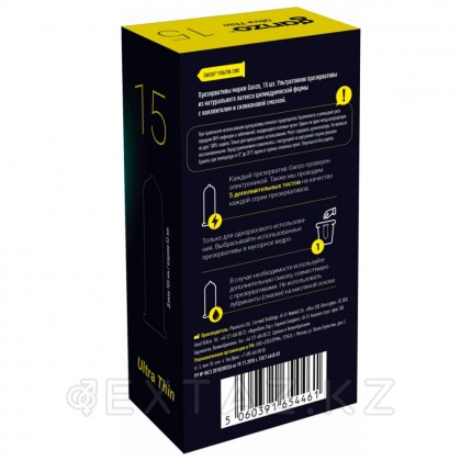 Презервативы GANZO Ultra Thin, ультратонкие, 15 шт от sex shop Extaz фото 3