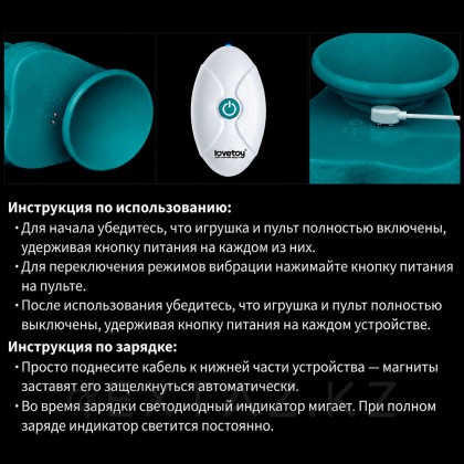 Реалистичный вибратор Lovetoy Nature coc (20*5,8 см) с функцией фрикции и пультом ДУ, голубой от sex shop Extaz фото 10