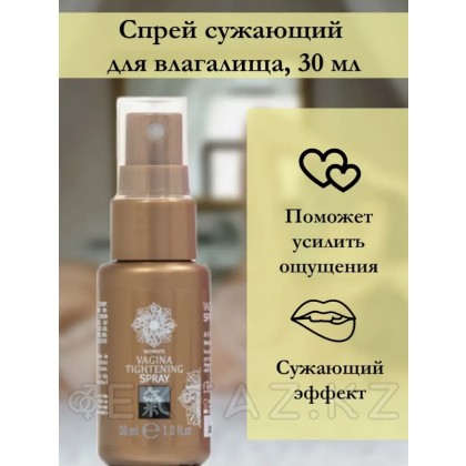 Интимный сужающий спрей TIGHT Shiatsu 30 мл. от sex shop Extaz фото 2