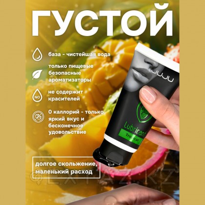 Съедобный лубрикант JUJU со вкусом тропический фруктов  50 мл от sex shop Extaz фото 14