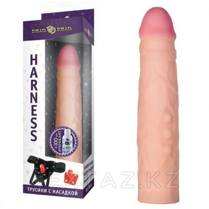 Комплект HARNESS трусики с насадкой  из киберкожи №54 и лубрикант 100 мл (21Х3.6 см) от sex shop Extaz