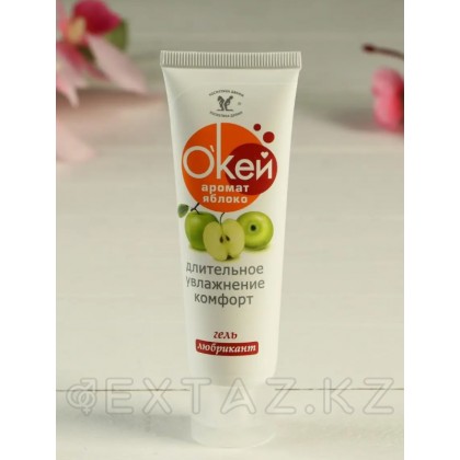 Гель-любрикант 