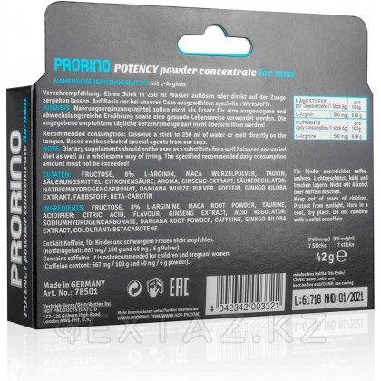 Биологически активная добавка к пище PRORINO M black line powder для мужчин 7шт. от sex shop Extaz фото 3