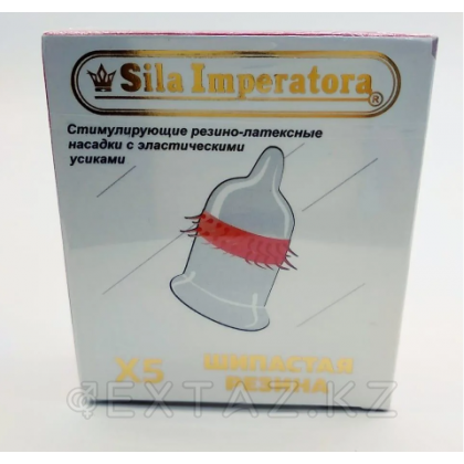 Шипастая резина  «Sila Imperatora» №1  презерватив от sex shop Extaz фото 7