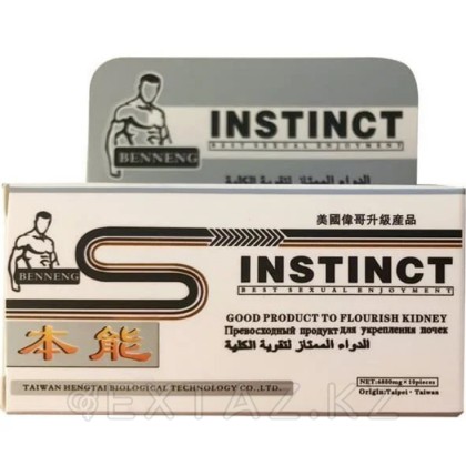 Возбуждающее средство для мужчин Instinct (10 таб.) от sex shop Extaz