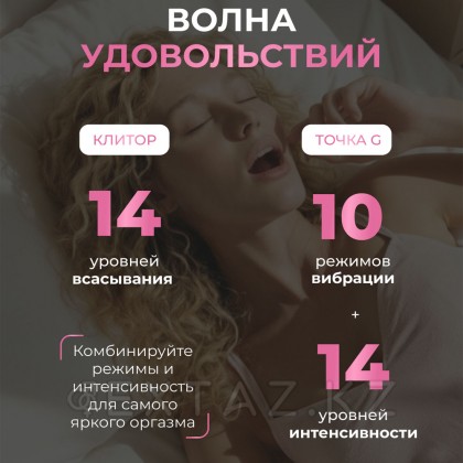Бесконтактный клиторальный стимулятор Womanizer Next Duo, розовый от sex shop Extaz фото 22