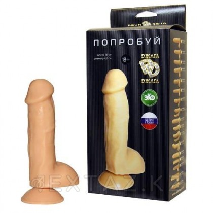 Фаллоимитатор с присоской №5 от sex shop Extaz