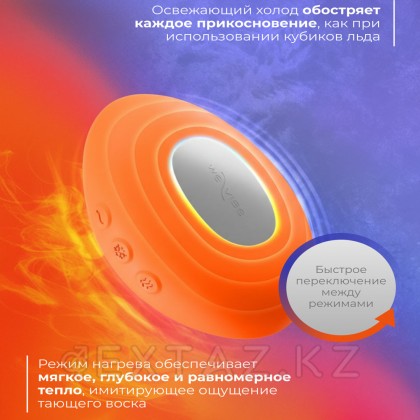 Вибратор We-Vibe Temp, оранжевый от sex shop Extaz фото 8