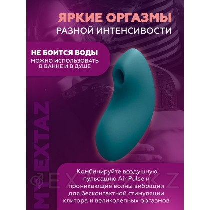 Вакуумный стимулятор клитора Satisfyer Vulva Lover 2 синий от sex shop Extaz фото 3