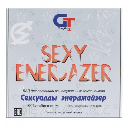 БАД  «Sexy Enerjazer»  - Сексуальный  Энерджайзер (шарики травяные 1 шт)   от sex shop Extaz фото 2
