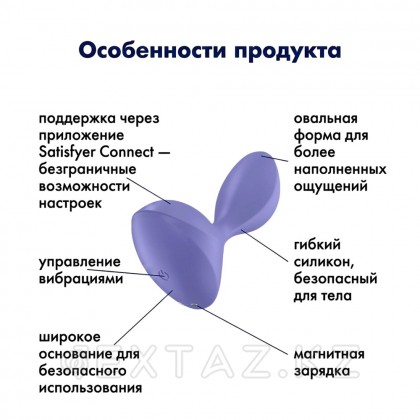 Анальная вибропробка Satisfyer Sweet Seal Connect App, лиловая от sex shop Extaz фото 10