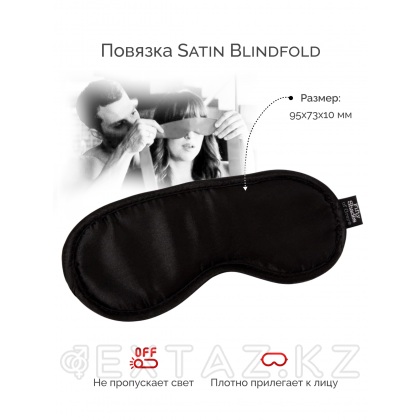Набор Come To Bed (We-Vibe Tango X, анал. втулка Crystal Butt Plug, повязка на глаза Satin Blindfold) от sex shop Extaz фото 2