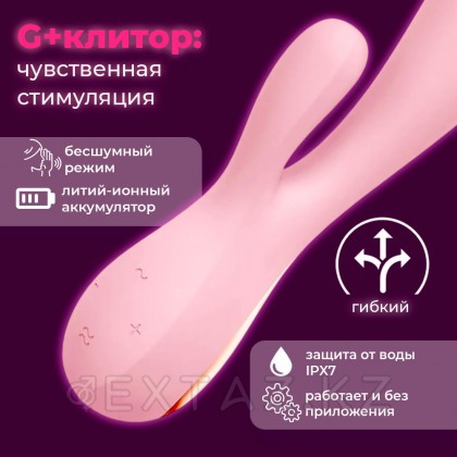 Вибратор Satisfyer Mono Flex, розовый от sex shop Extaz фото 4