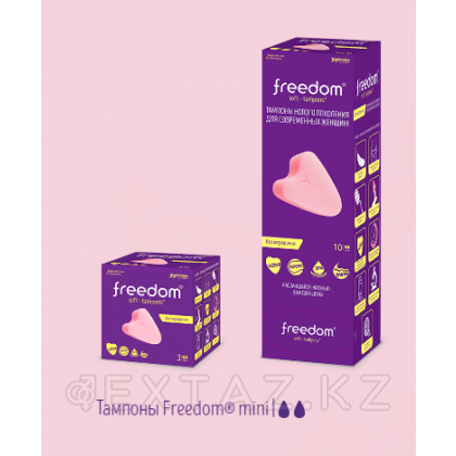 Тампон женский гигиенический - Freedom Mini (1 шт.) от sex shop Extaz фото 7