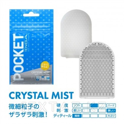 Мастурбатор Tenga Pocket Crystal Mist от sex shop Extaz фото 6