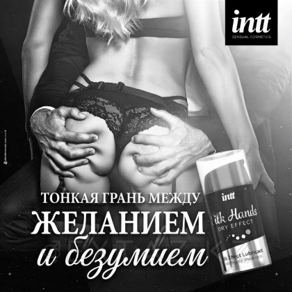 Silk Hands - Интимный гель на силиконовой основе, 15 мл от sex shop Extaz фото 3