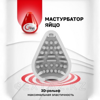 Gvibe Gegg Red - мастурбатор яйцо, 6.5х5 см (красный) от sex shop Extaz фото 6