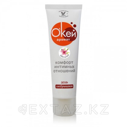 Гель-любрикант О`КЕЙ аромат ЦВЕТОЧЕК туб пластиковый 50 гр от sex shop Extaz фото 4